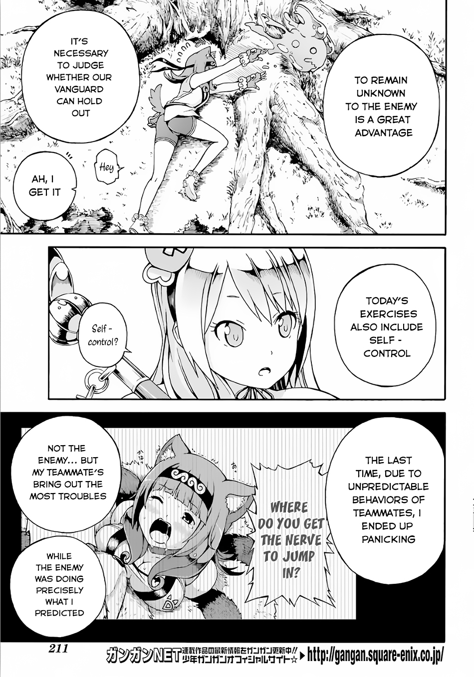 Futoku no Guild chapter 2 page 14