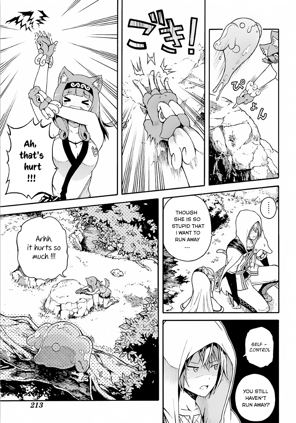 Futoku no Guild chapter 2 page 16