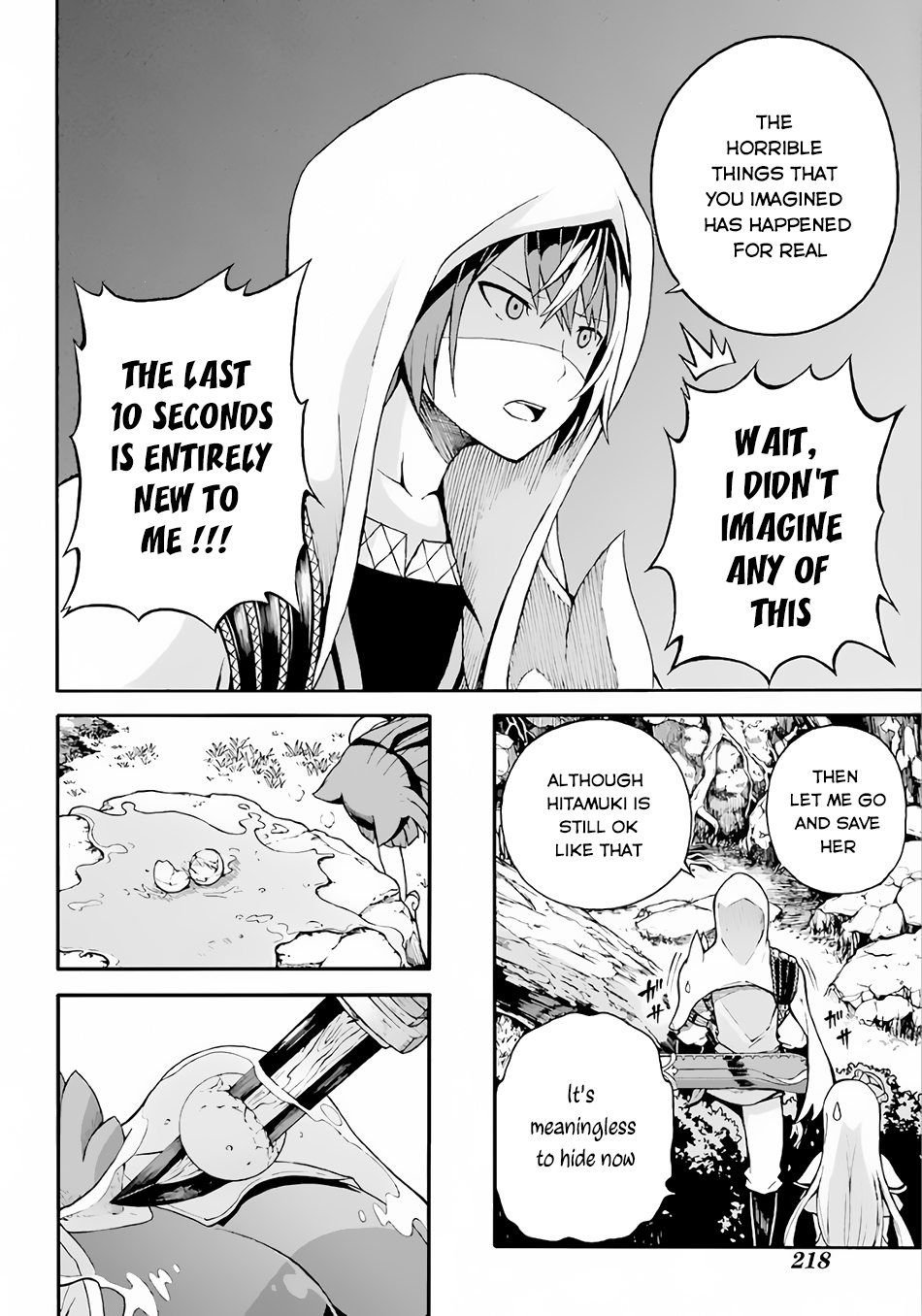 Futoku no Guild chapter 2 page 21