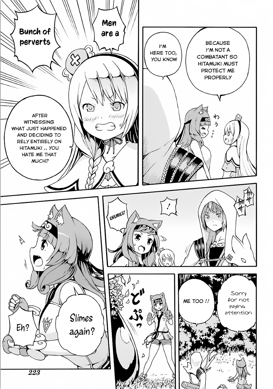 Futoku no Guild chapter 2 page 26