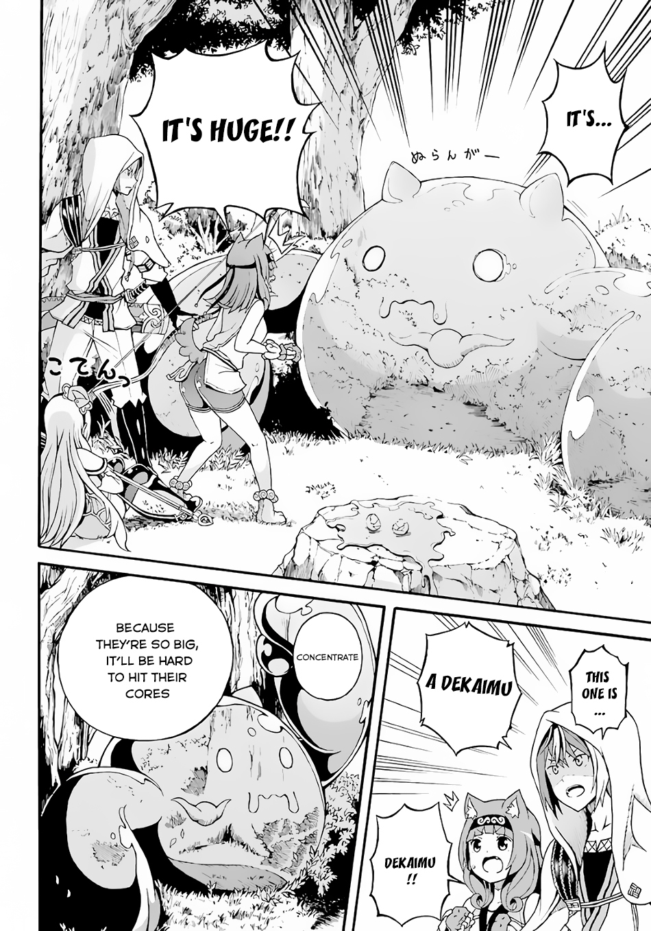 Futoku no Guild chapter 2 page 27