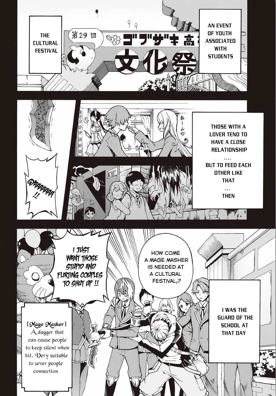 Futoku no Guild chapter 2 page 3