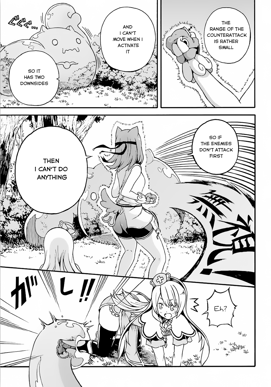 Futoku no Guild chapter 2 page 30