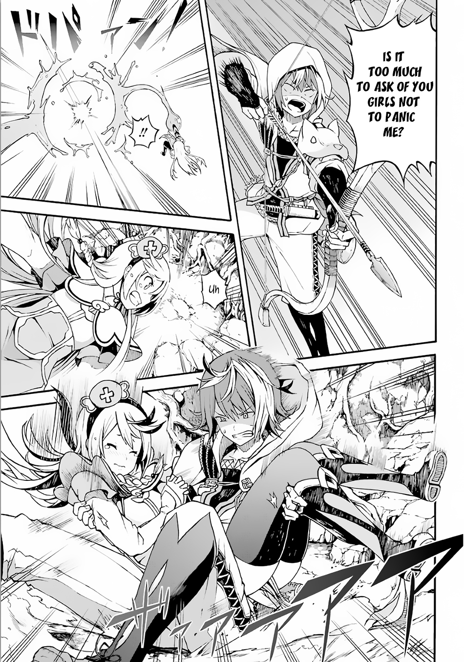 Futoku no Guild chapter 2 page 32