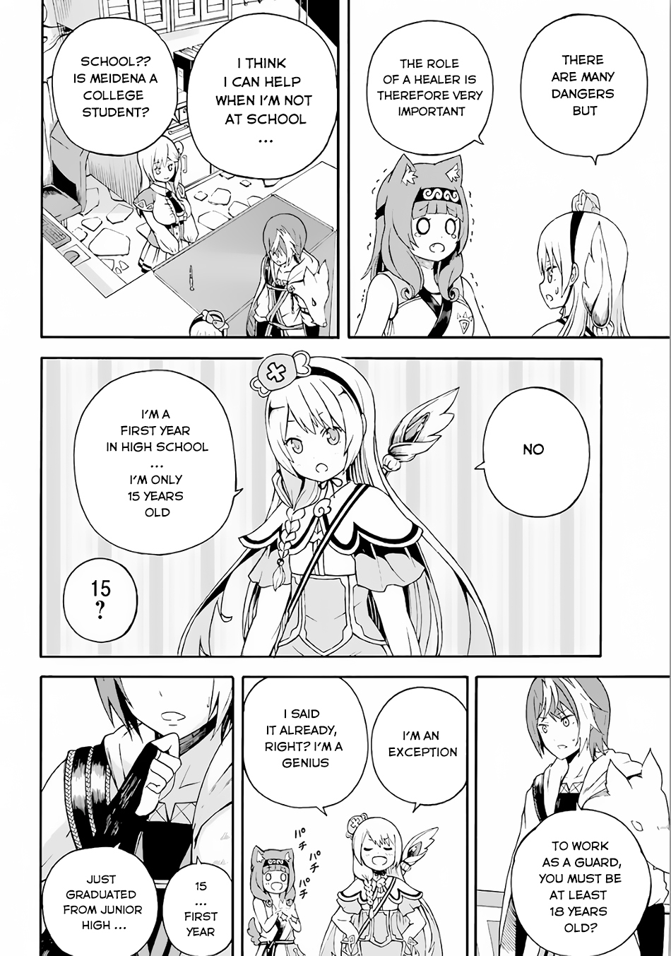 Futoku no Guild chapter 2 page 37
