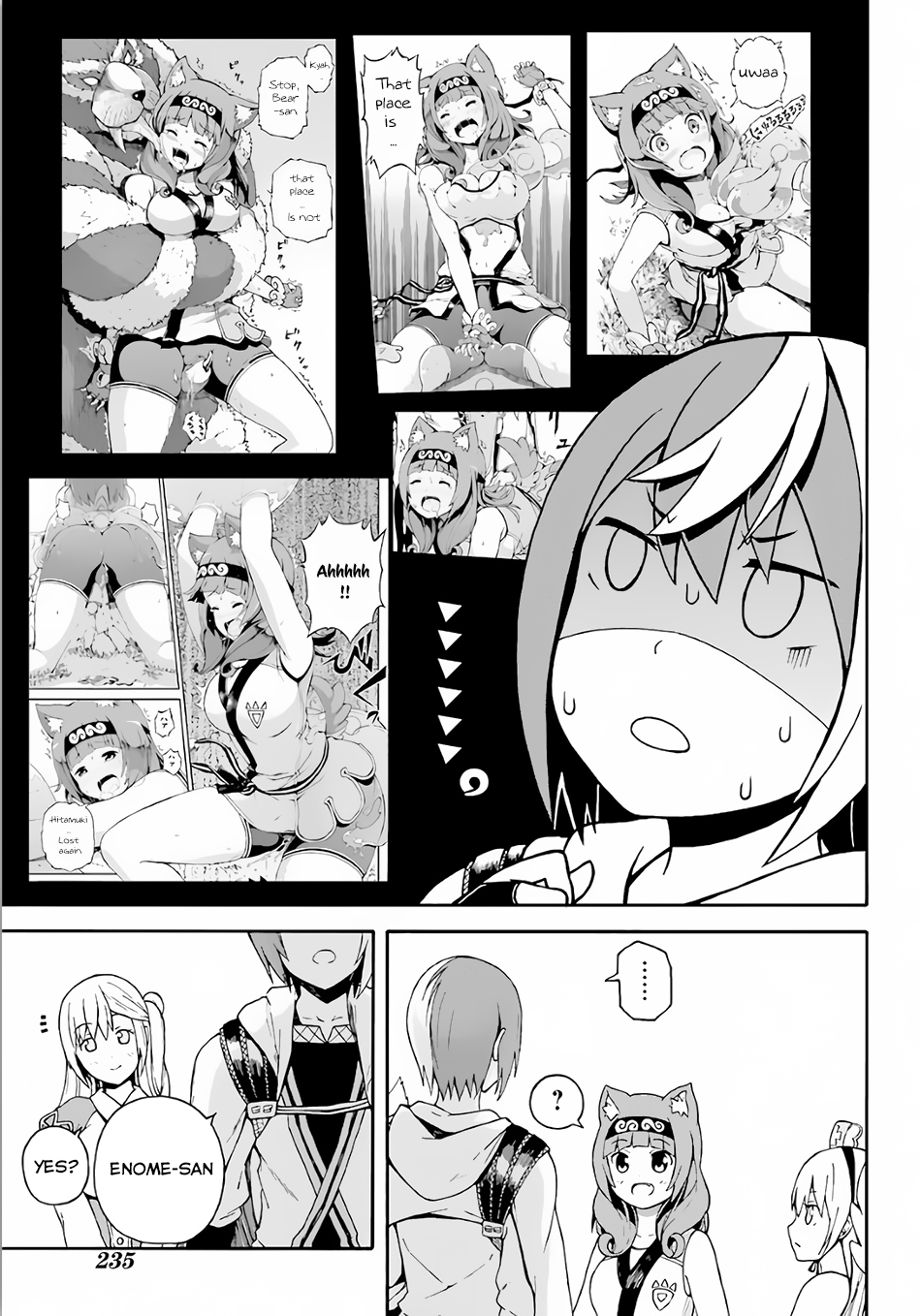 Futoku no Guild chapter 2 page 38