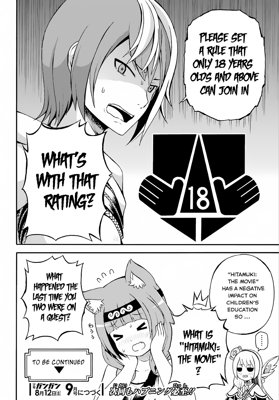 Futoku no Guild chapter 2 page 39