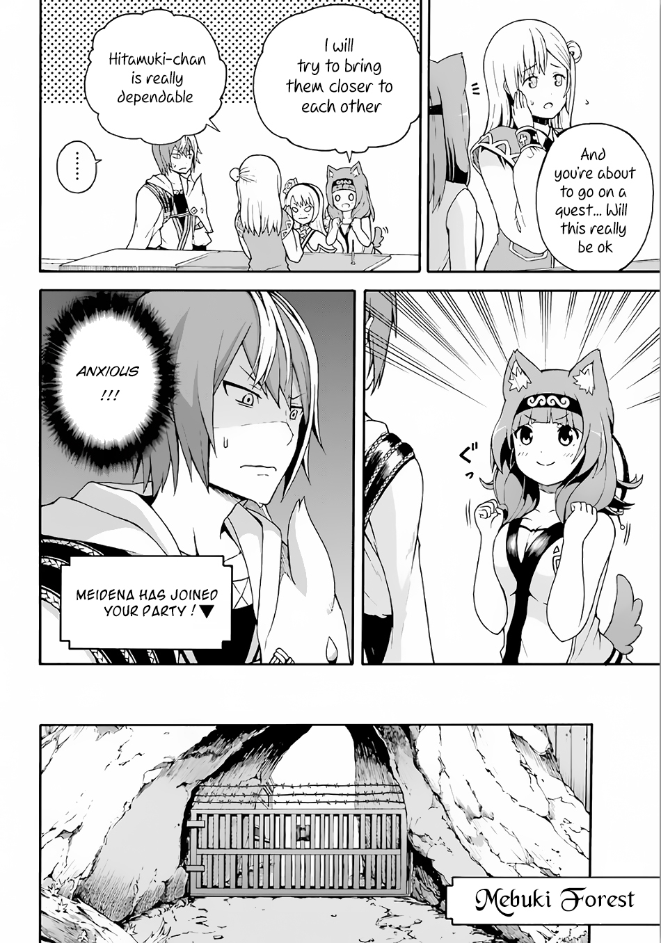 Futoku no Guild chapter 2 page 7