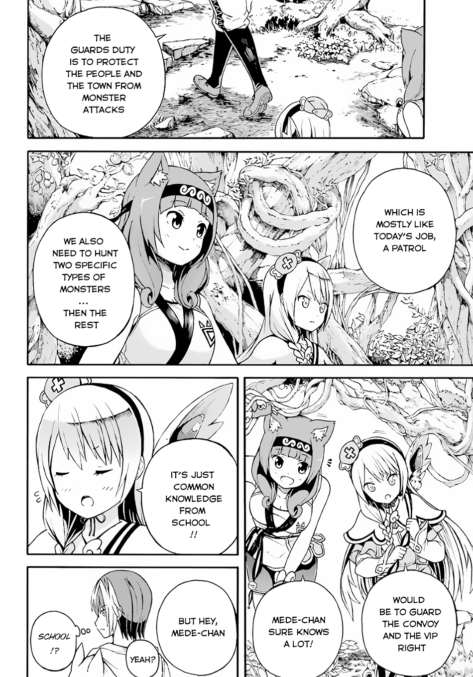 Futoku no Guild chapter 2 page 9