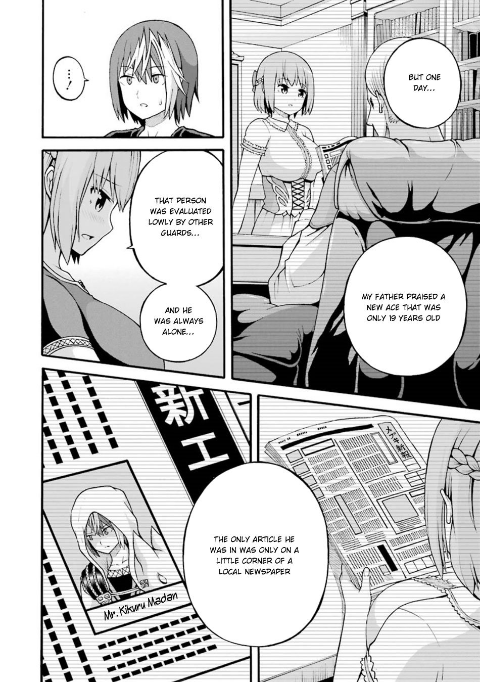 Futoku no Guild chapter 20 page 21
