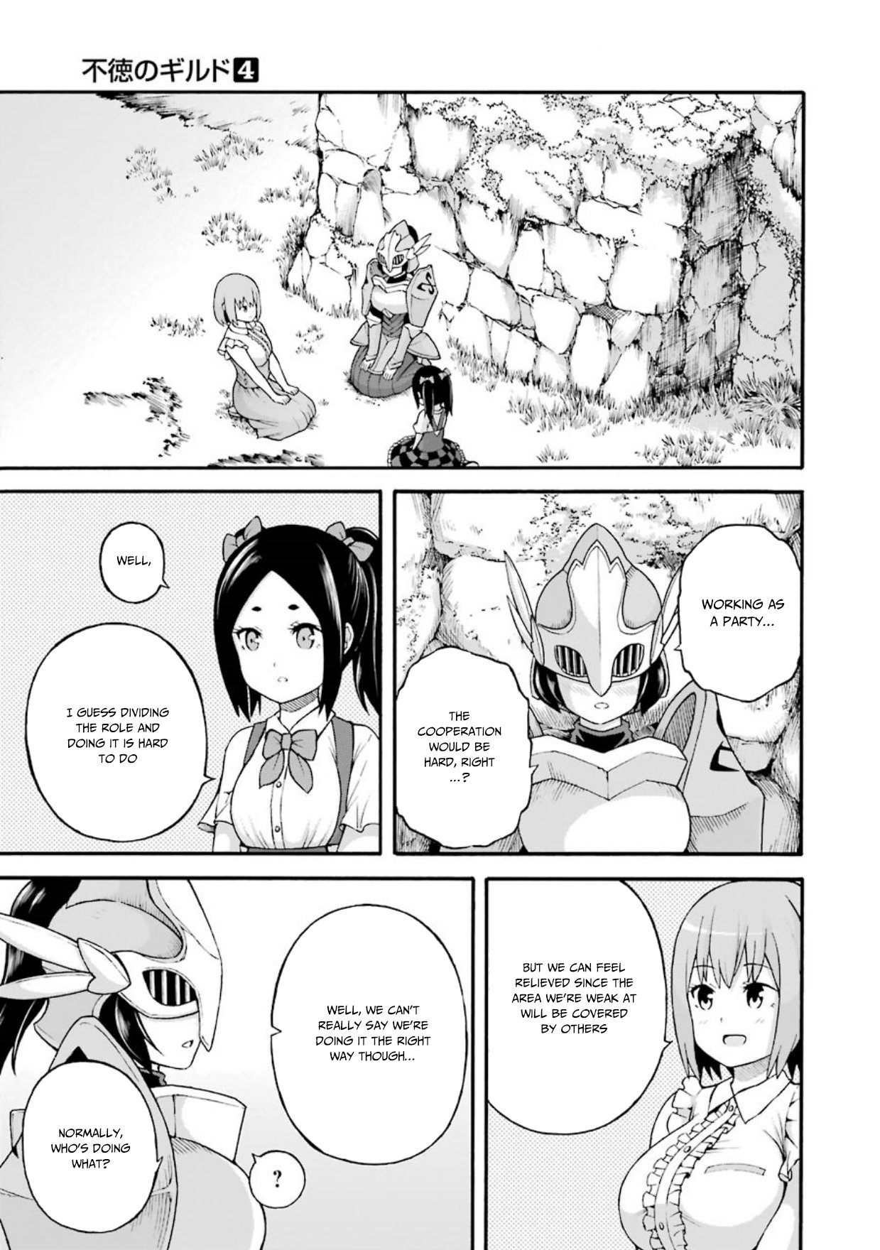 Futoku no Guild chapter 22 page 16