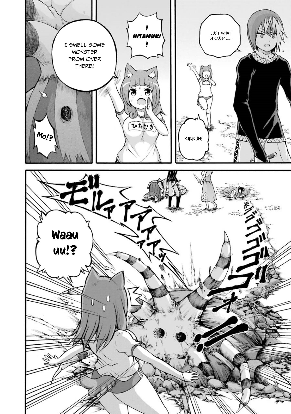 Futoku no Guild chapter 22 page 29