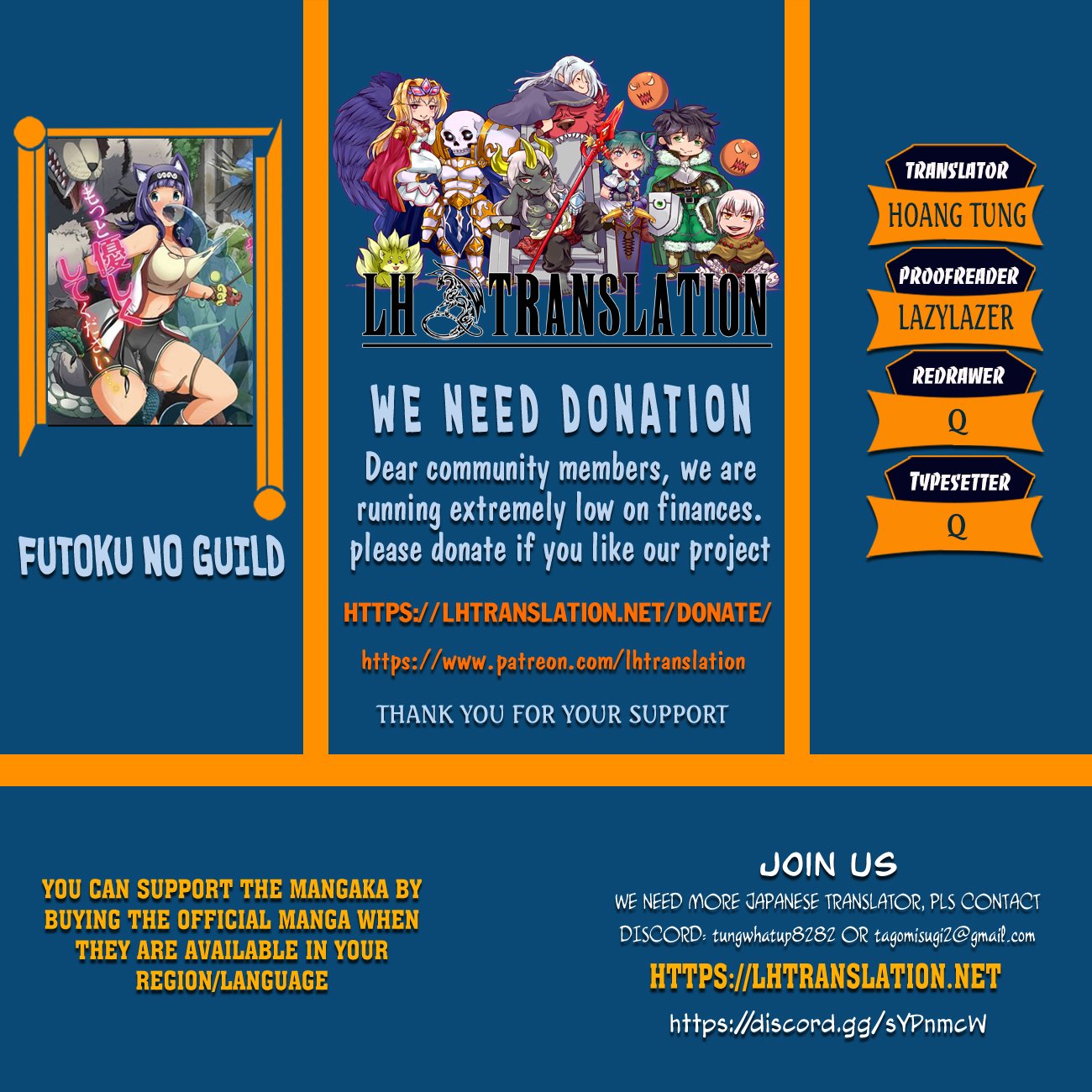 Futoku no Guild chapter 24 page 1