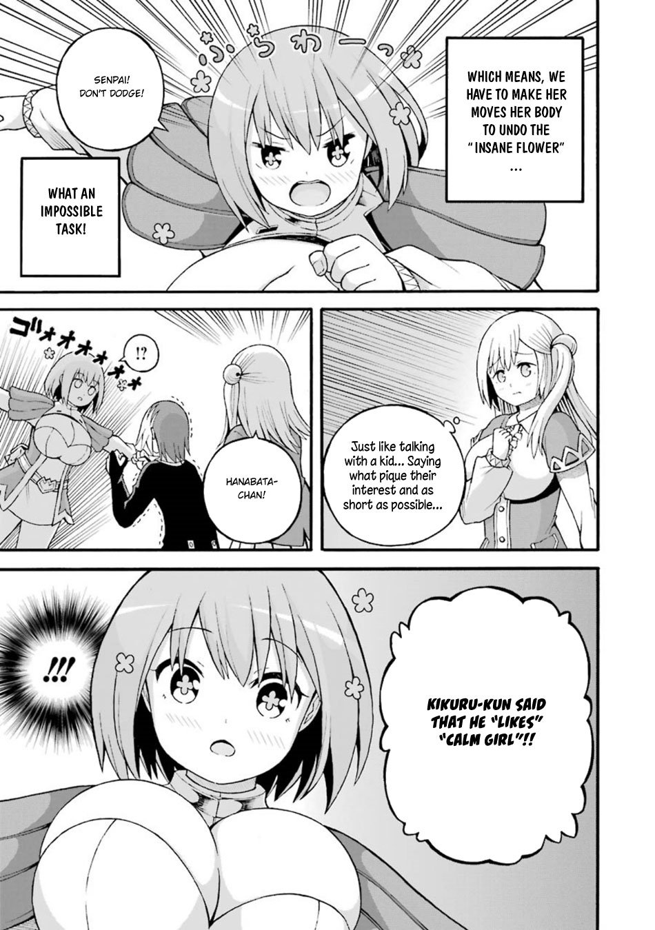 Futoku no Guild chapter 24 page 16