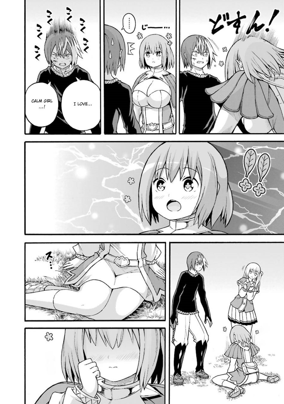 Futoku no Guild chapter 24 page 17