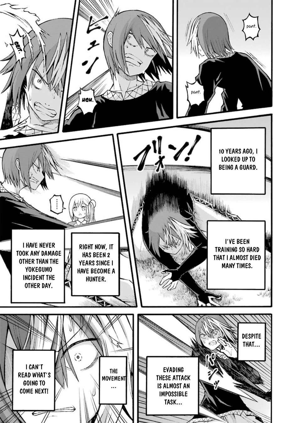 Futoku no Guild chapter 24 page 2