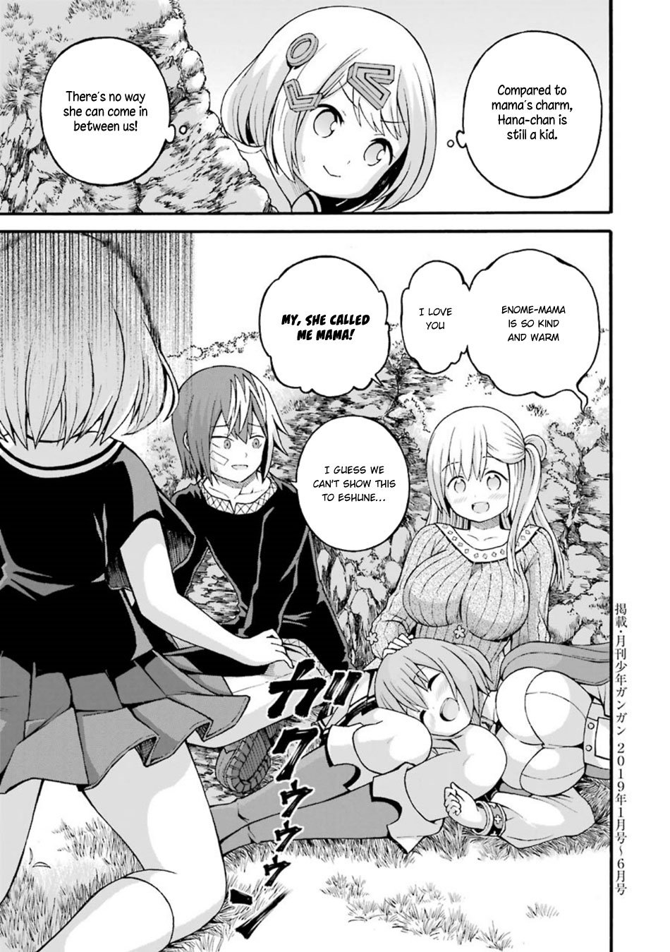 Futoku no Guild chapter 24 page 30