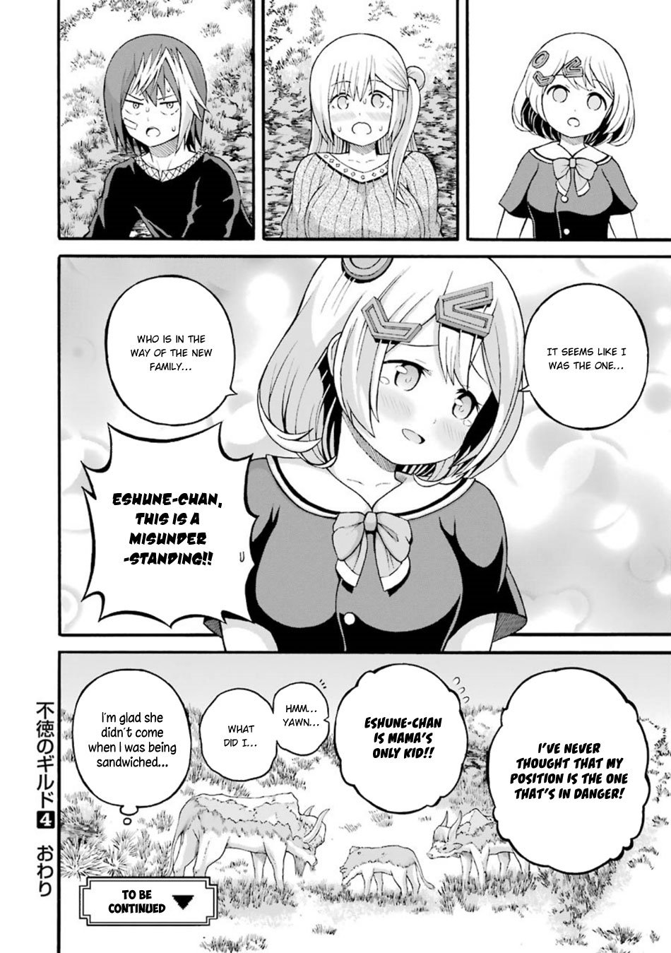 Futoku no Guild chapter 24 page 31