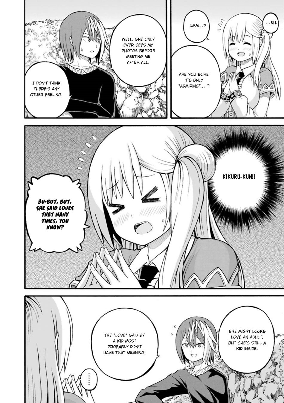 Futoku no Guild chapter 24 page 7