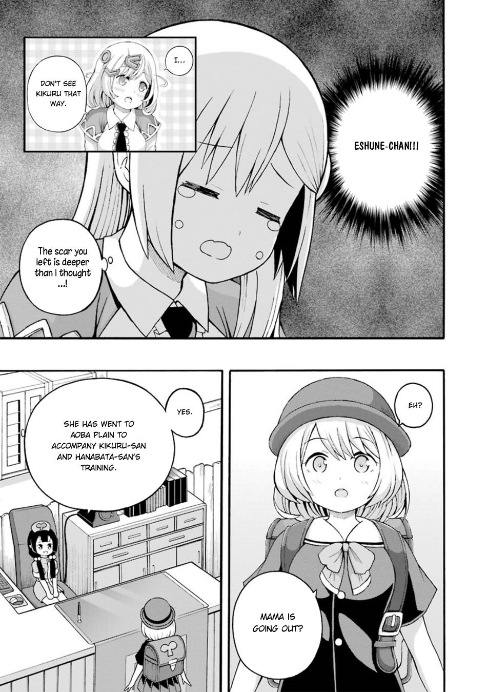 Futoku no Guild chapter 24 page 8