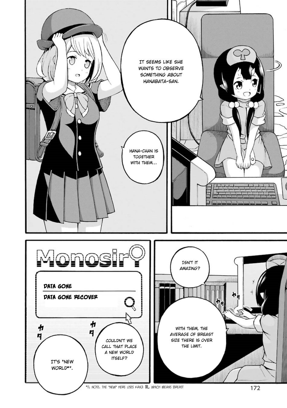 Futoku no Guild chapter 24 page 9