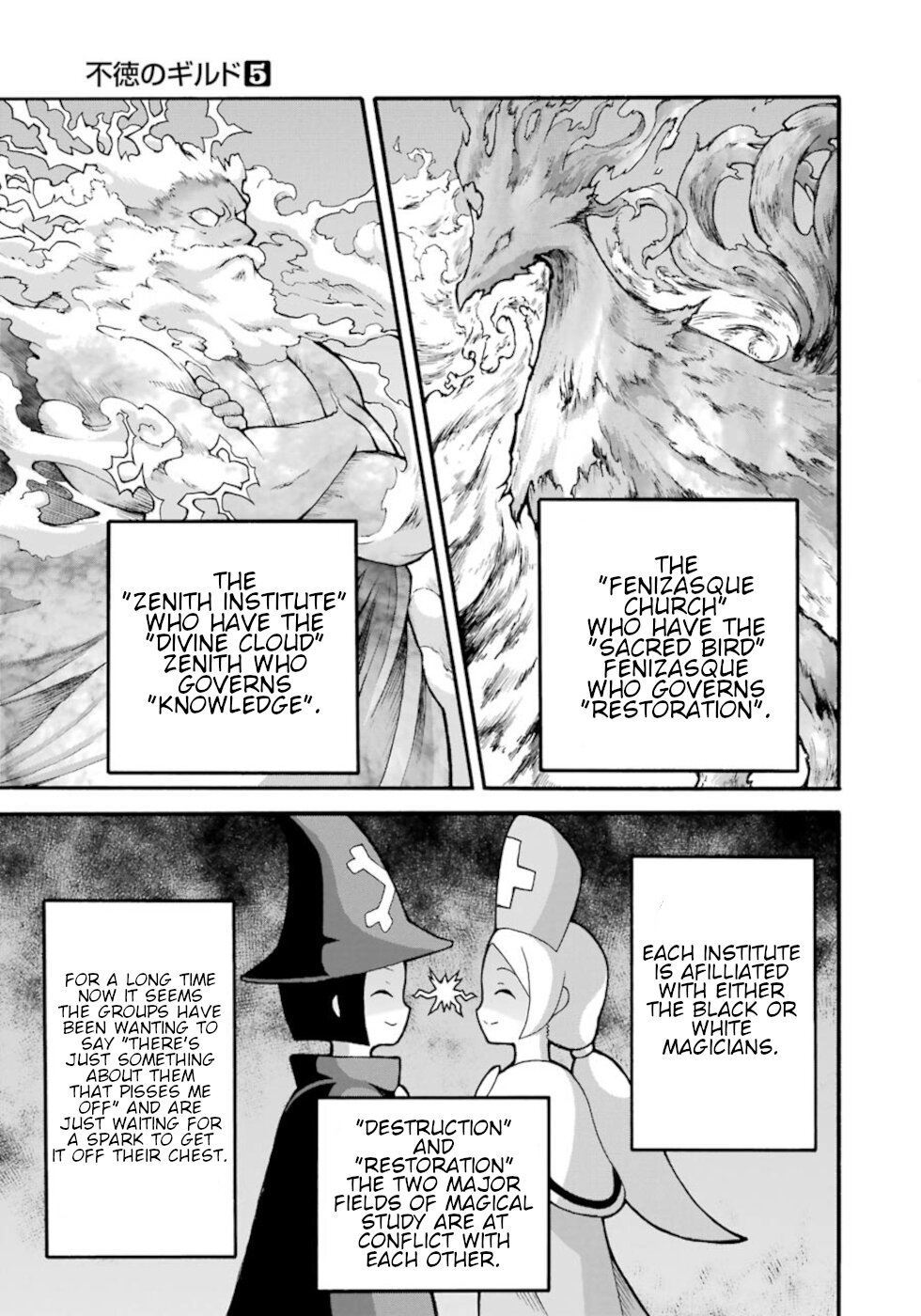 Futoku no Guild chapter 25 page 1