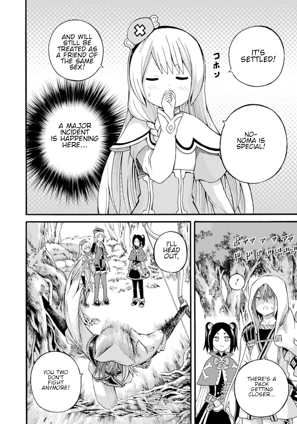 Futoku no Guild chapter 25 page 14