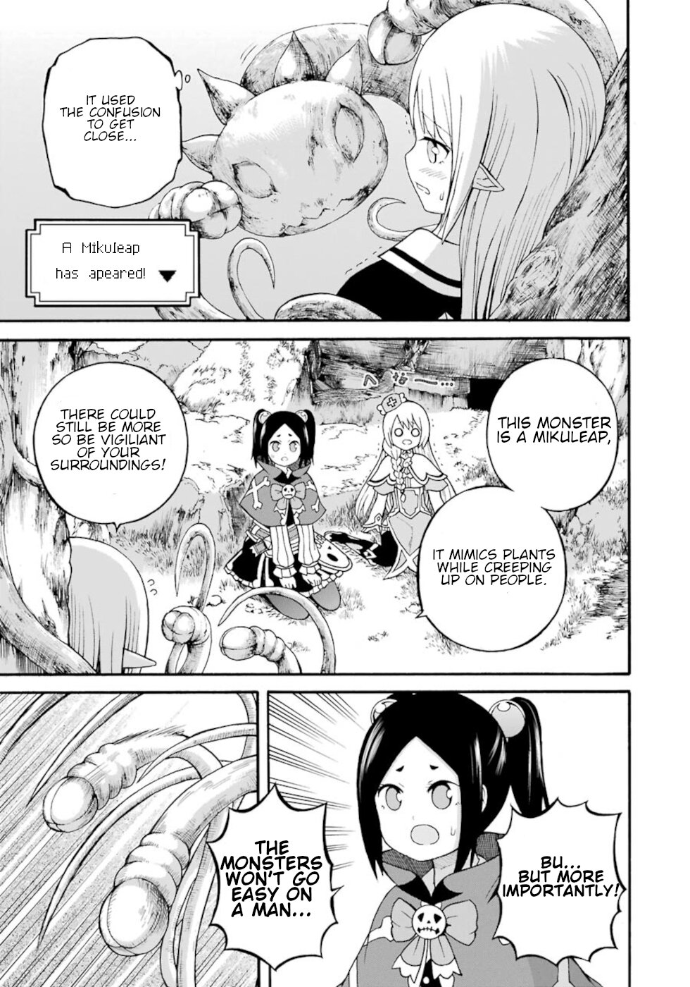 Futoku no Guild chapter 25 page 17