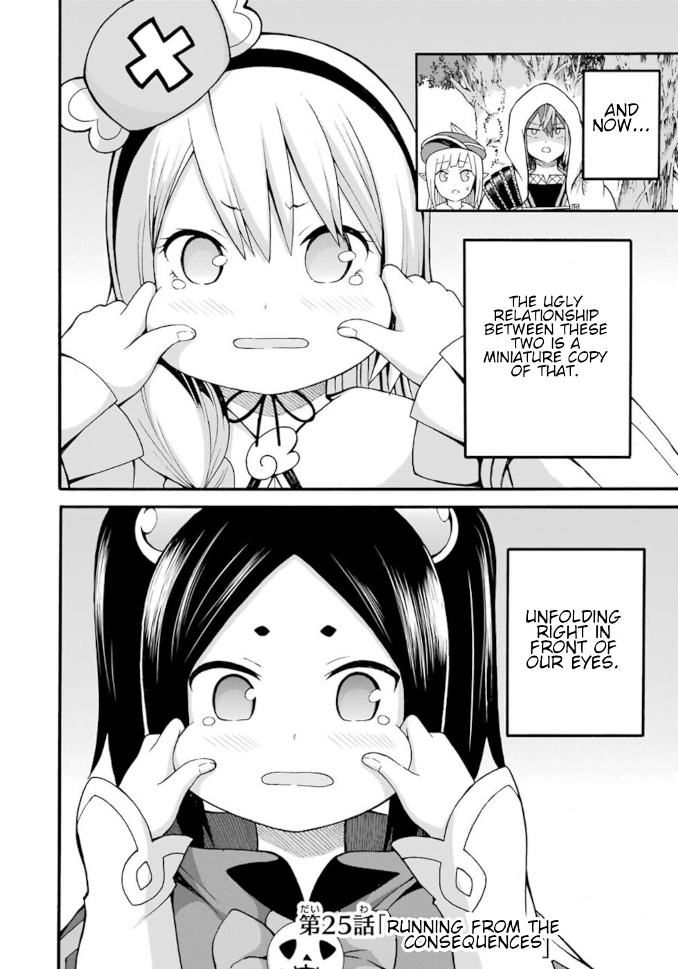 Futoku no Guild chapter 25 page 2