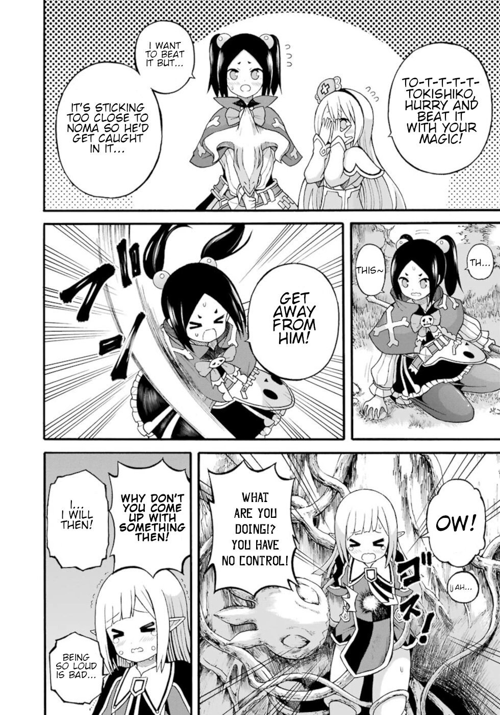 Futoku no Guild chapter 25 page 20