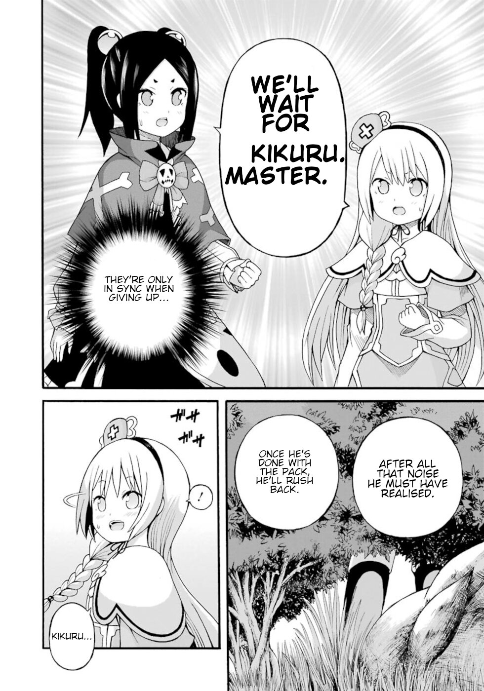 Futoku no Guild chapter 25 page 22