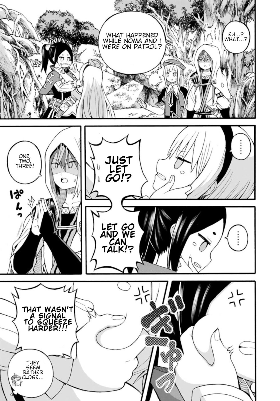 Futoku no Guild chapter 25 page 3