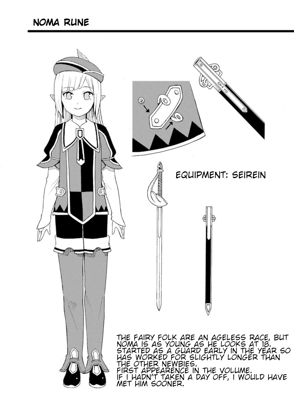 Futoku no Guild chapter 25 page 31
