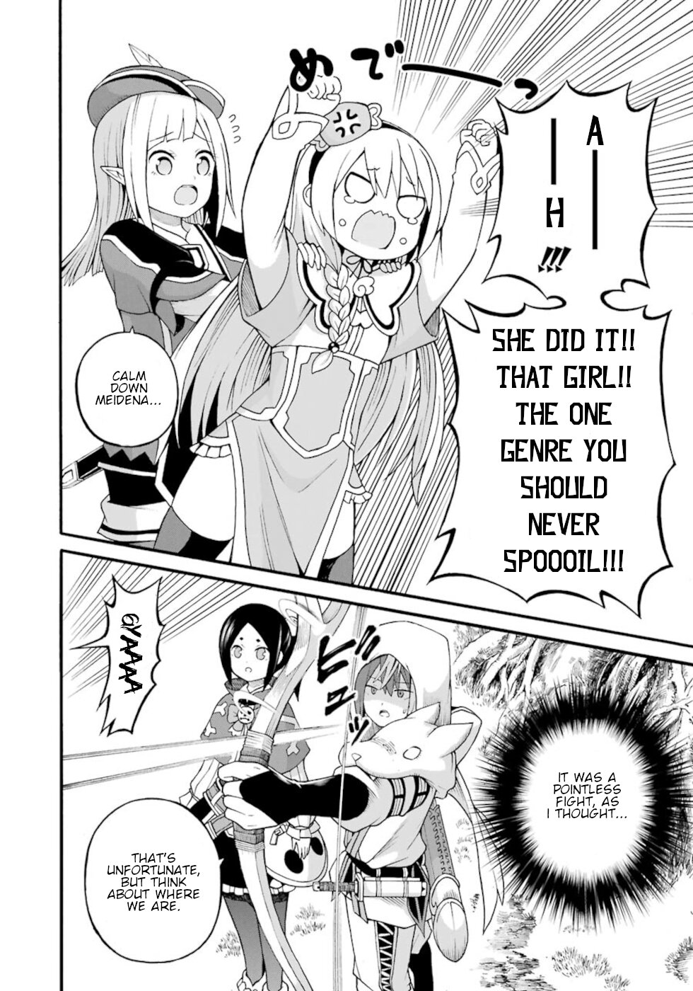 Futoku no Guild chapter 25 page 6