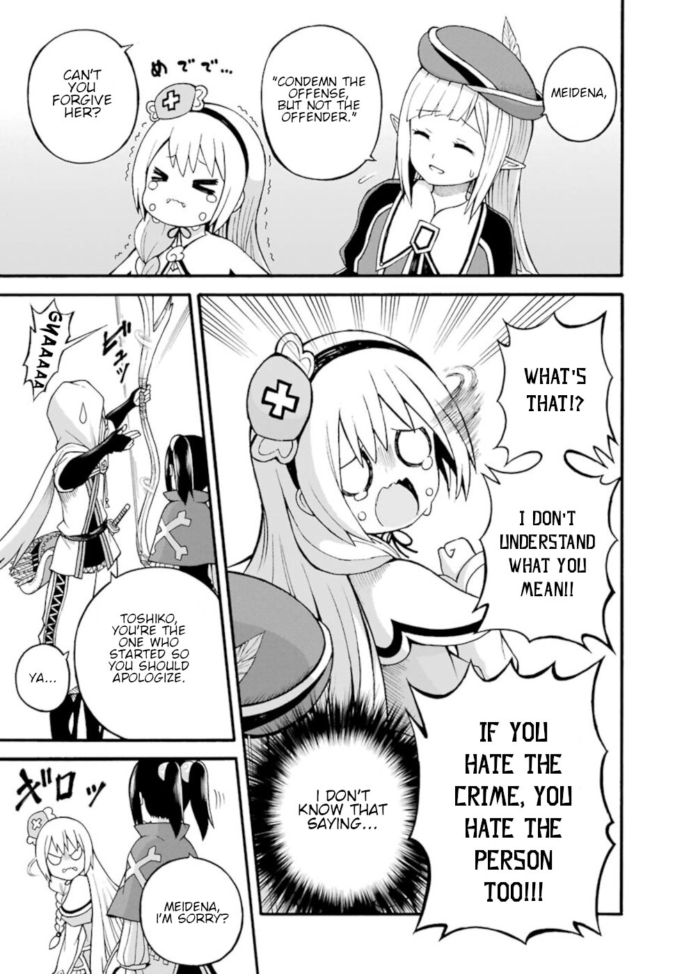Futoku no Guild chapter 25 page 7
