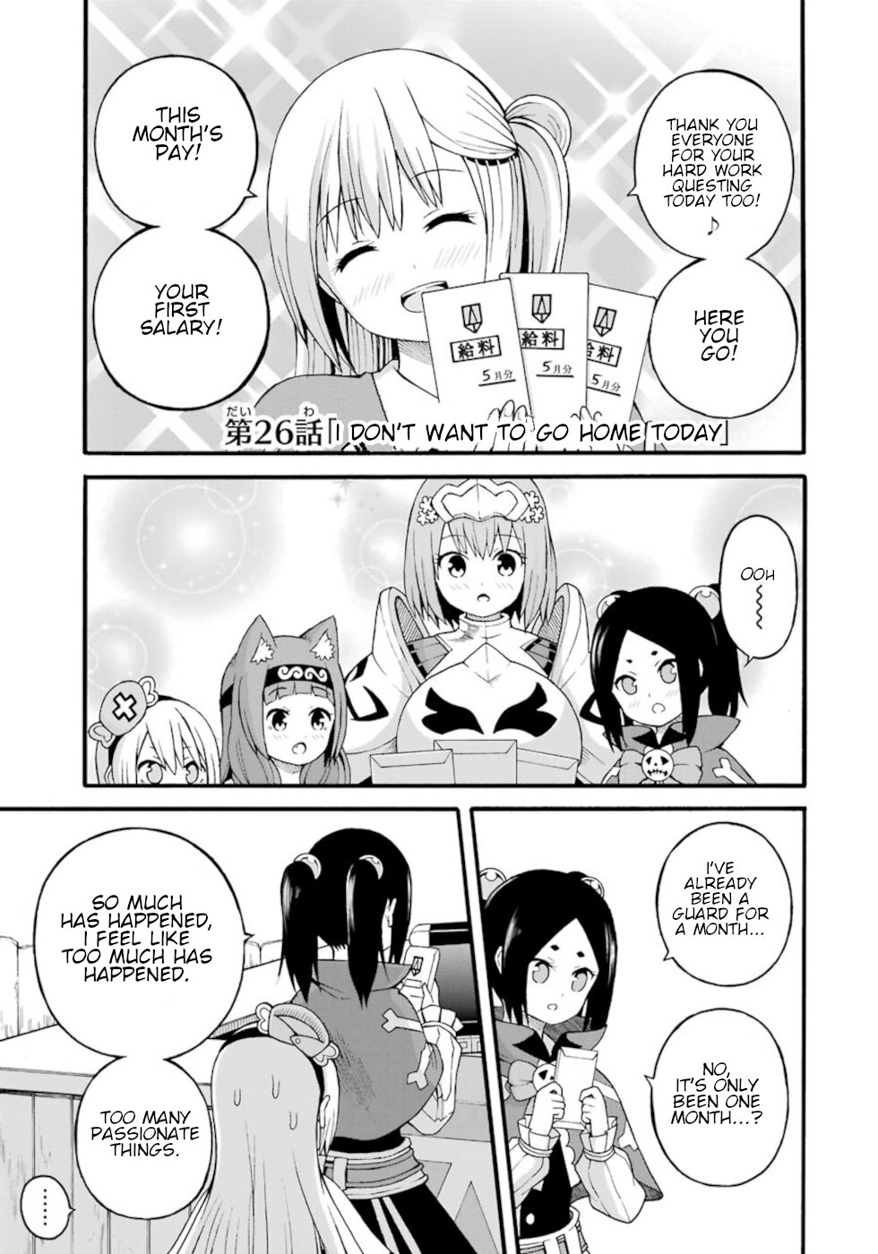 Futoku no Guild chapter 26 page 1