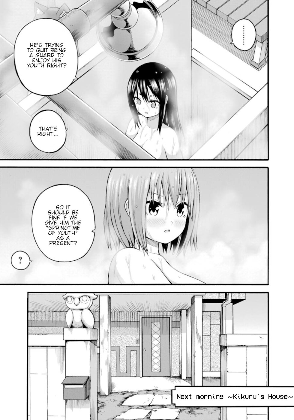 Futoku no Guild chapter 26 page 11