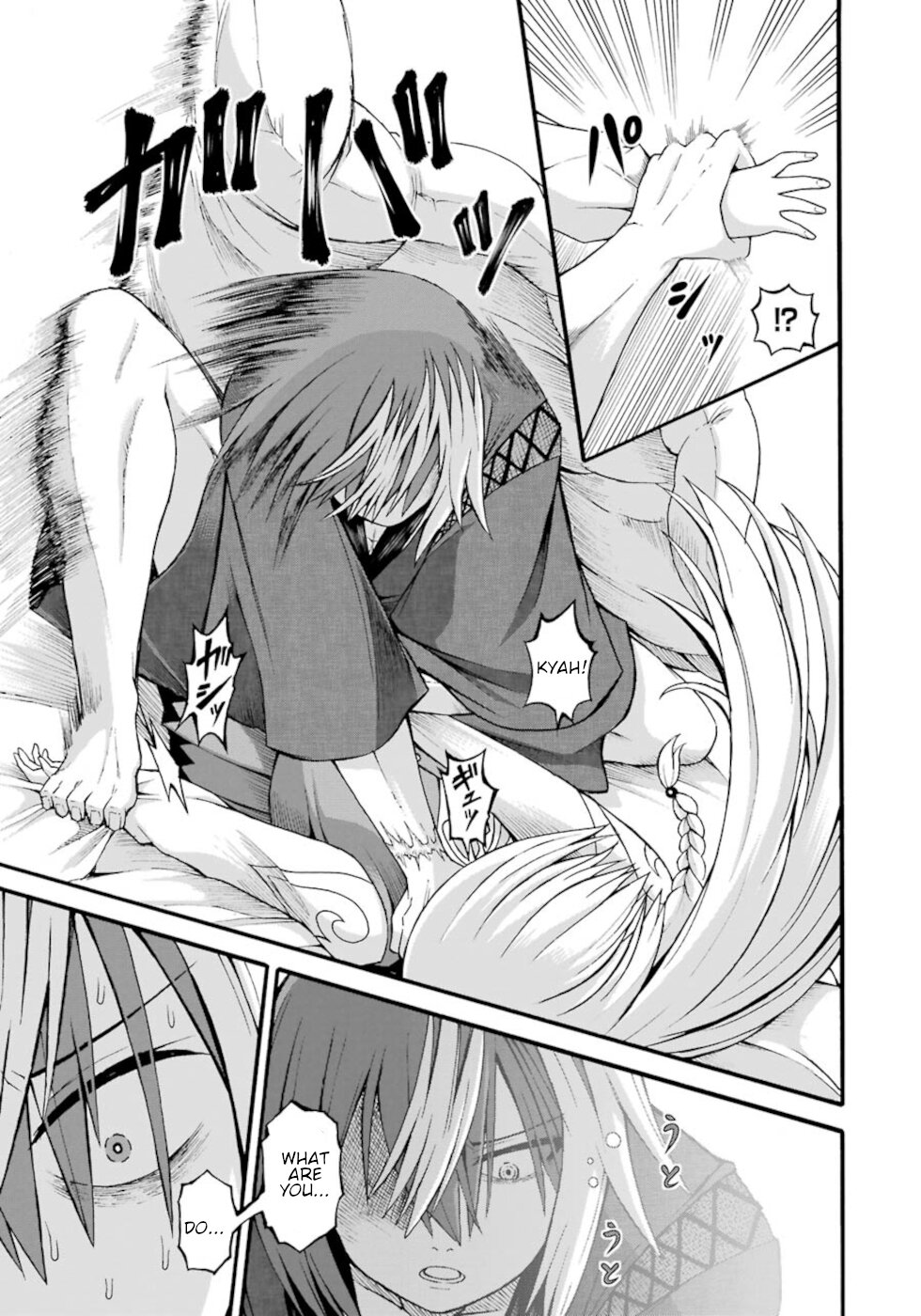 Futoku no Guild chapter 26 page 13
