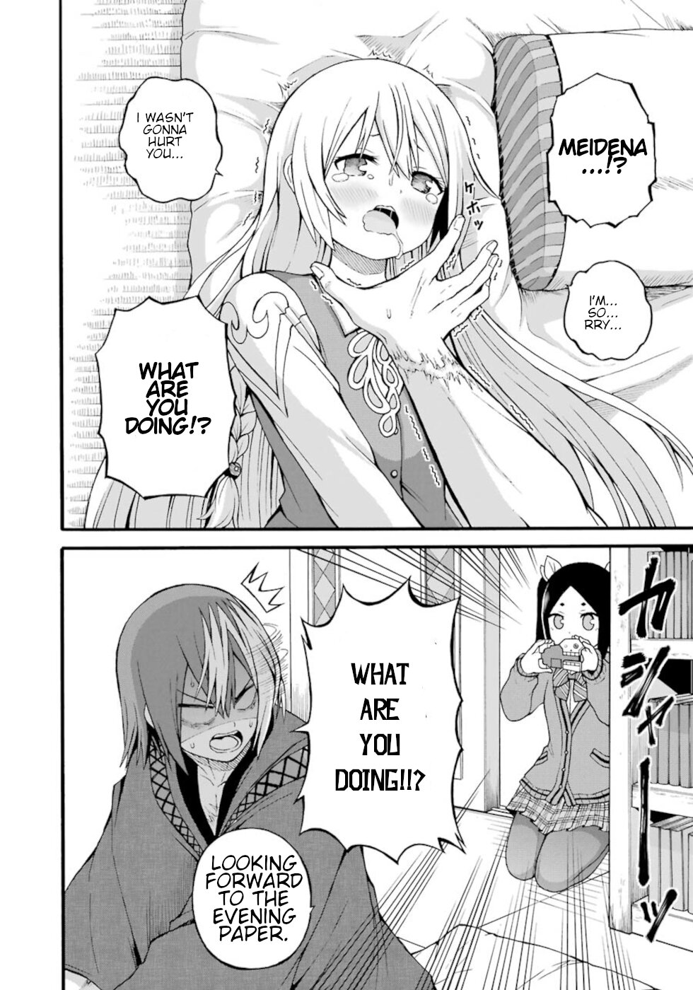 Futoku no Guild chapter 26 page 14