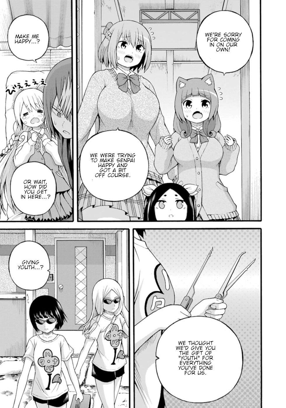 Futoku no Guild chapter 26 page 15