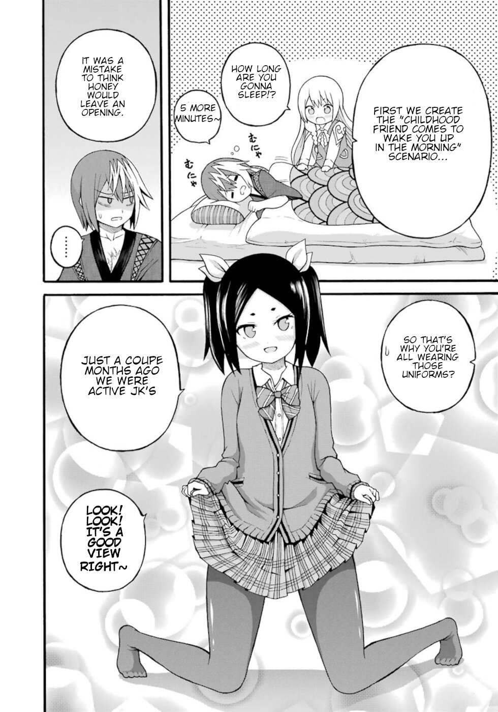 Futoku no Guild chapter 26 page 16
