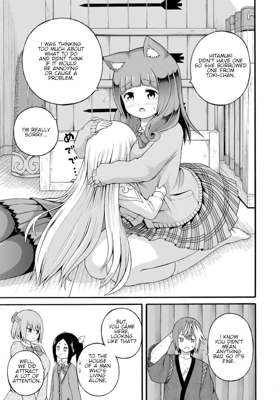 Futoku no Guild chapter 26 page 17