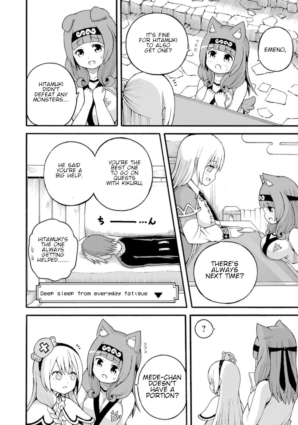 Futoku no Guild chapter 26 page 2