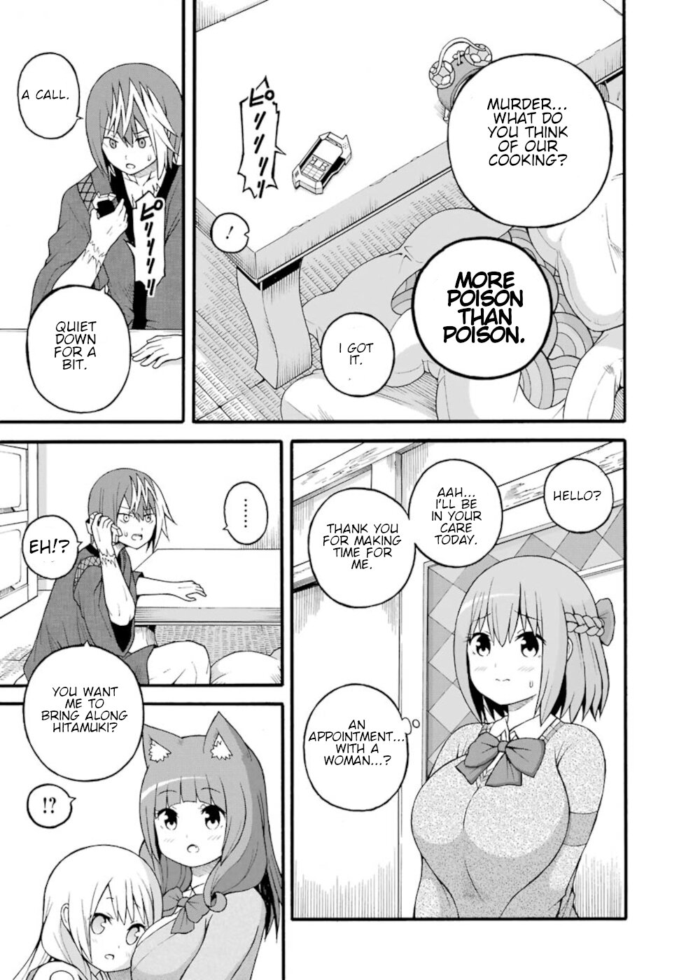 Futoku no Guild chapter 26 page 21