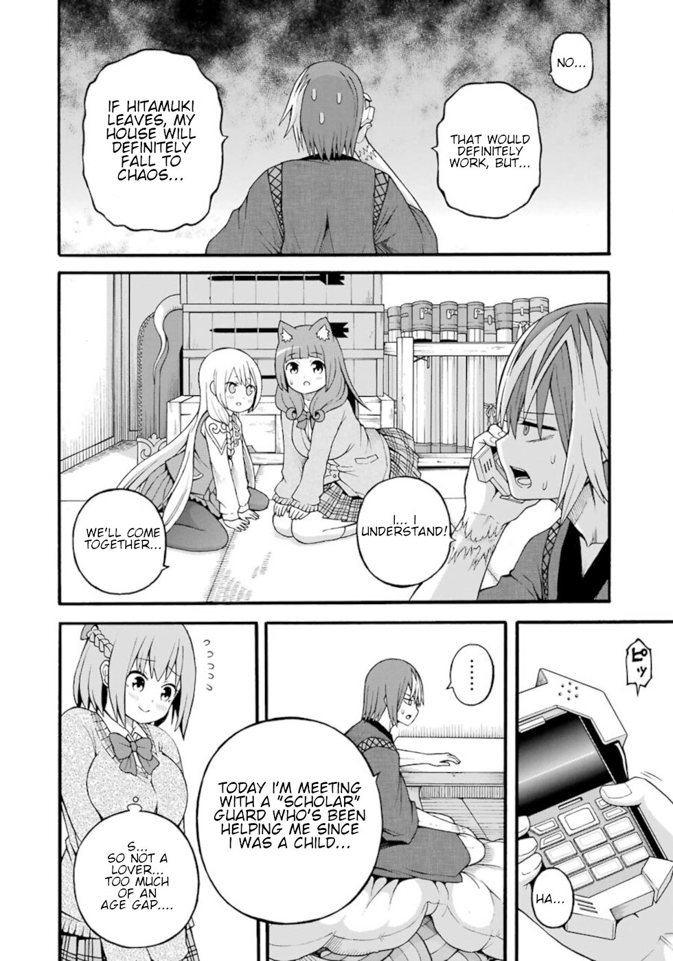 Futoku no Guild chapter 26 page 22