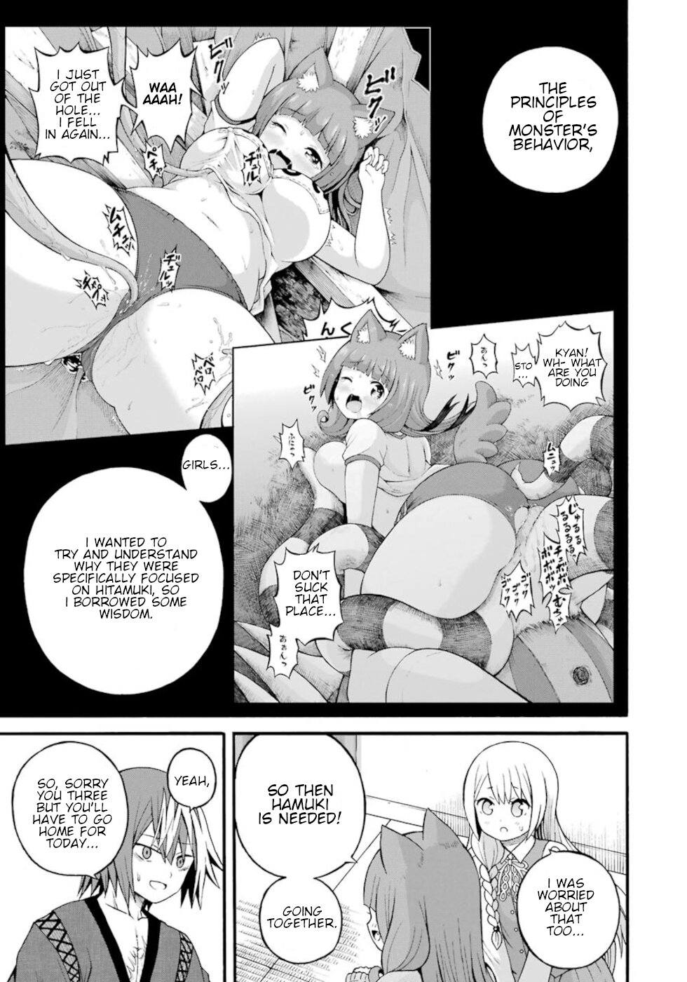 Futoku no Guild chapter 26 page 23