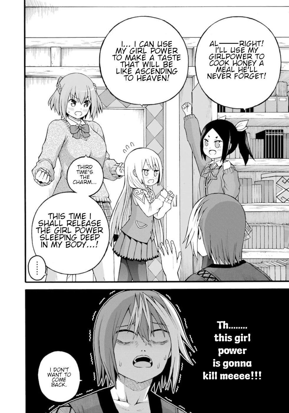 Futoku no Guild chapter 26 page 24