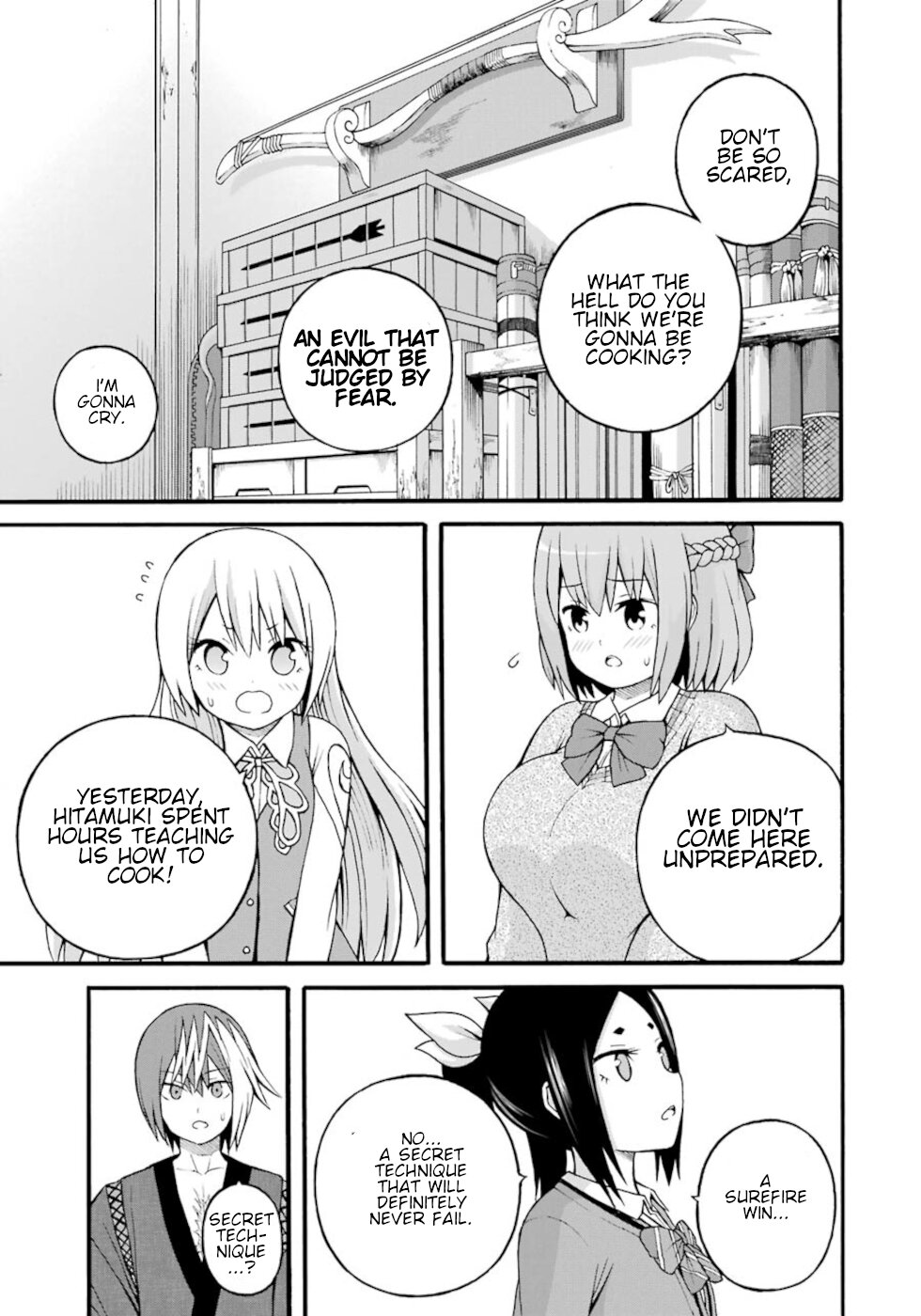 Futoku no Guild chapter 26 page 25