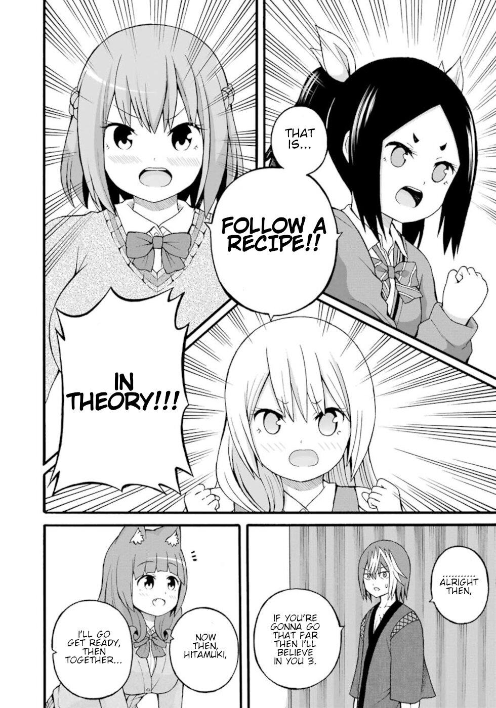 Futoku no Guild chapter 26 page 26