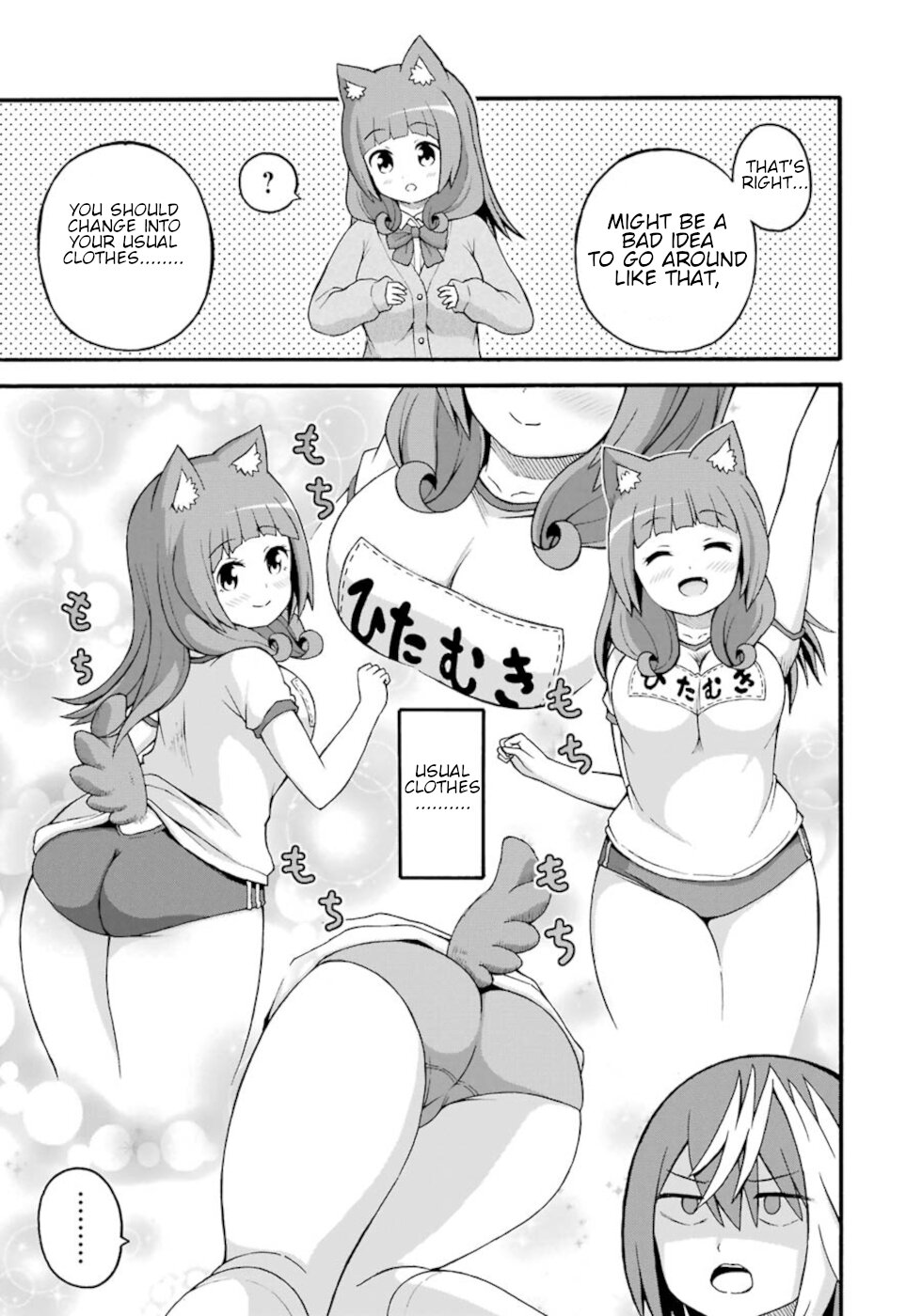 Futoku no Guild chapter 26 page 27